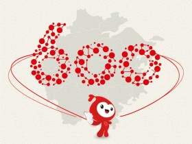 浙江省造血干细胞捐献者名录（2）