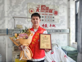 （836）蒋唯一 – 90后小伙捐献造血干细胞救人背后有一段心酸往事 – 2022年09月27日