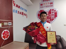 （859）江学文 – 大爱！长兴小伙子赴杭州捐献造血干细胞 – 2022年12月09日
