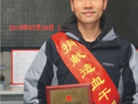 (037)倪滨 – 能挽救别人的生命,我会尽己所能 – 2009年07月01日