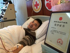 (224)张雁新 - 一颗爱心连接两座城市 - 2015年01月28日