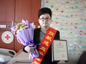 (228)方记文 - 为了远方那个病危的女孩 - 2015年03月13日