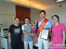 (246)王力丰 – 浙大老校友为救陌生人回到杭州 – 2015年07月28日