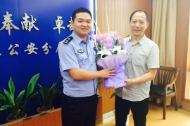 宁波民警赴杭捐献造血干细胞 他说这是两个人的幸运