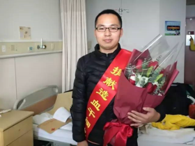 (259)周新杰 - 桐乡80后捐造血干细胞 救北京3岁小女孩的命 - 2015年12月25日