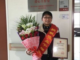 (267)章秀娟 – 如果她能康复,我的心里又多了个女儿 – 2016年03月29日