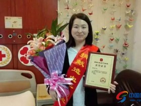 (276)蒋烨芳 – 十年等待,成功捐献造血干细胞 – 2016年05月09日