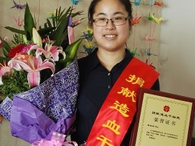 捐献造血干细胞的85后陈维维登上中国好人榜单