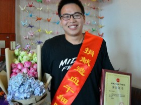 (306)彭剑明 – 在绍工作的广西男孩捐干细胞救白血病患儿 – 2016年09月27日