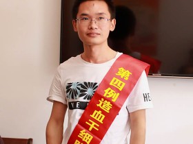 (308)宋杭阳 – 需求量大,他要抽两次造血干细胞 – 2016年09月28日