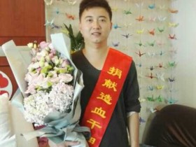 (310)潘方伟 – 帮助他的不止是他的生命,也是一整个家庭  – 2016年10月24日