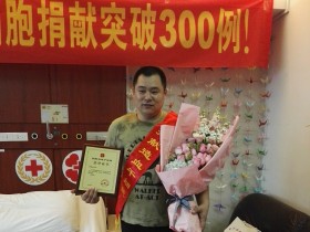 (321)唐凯强 – 一个造血干细胞捐献者的9年等待 – 2016年12月13日