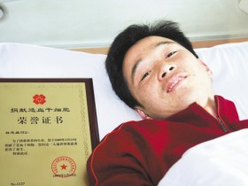 (031)林志威 – 同是36岁同一天进同一家医院热捐干细胞 – 2009年01月14日