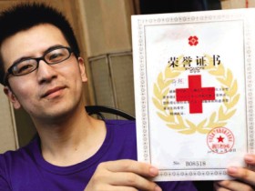 (038)许栋 – 能挽救别人的生命,我十分幸运 – 2009年07月20日