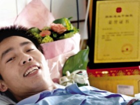 (040)高永恒 – 大学应届毕业生捐献造血干细胞 – 2009年08月12日