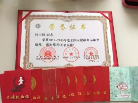 (333)钟卫峰 – 他已经捐了全身四分之一的血!这次又做了个重要的决定 – 2017年02月28日