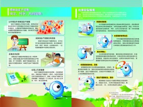 浙江造血干细胞捐献宣传折页(2016版)