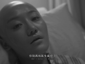 【中国梦微电影】《红》:女医生自捐造血干细胞救助白血病人