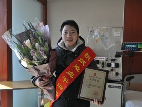 (161)顾闳邴 – 黄岩80后医生义捐“生命种子” – 2013年12月30日
