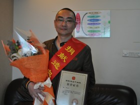 (167)虞彦 – 嘉兴48岁大叔捐髓救广州4岁白血病男孩 – 2014年03月31日