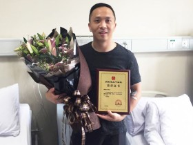 （347）徐盛杰 – 温州医生跨省捐“生命火种” – 2017年05月12日
