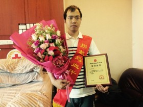 (350)沈东阳 – 奉献大爱的新员工 – 2017年05月24日