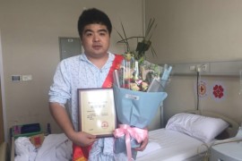 （353）何逸牧 – 泰顺县首例造血干细胞捐献者 – 2017年06月19日