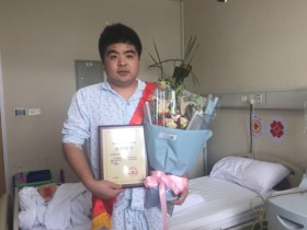（353）何逸牧 – 泰顺县首例造血干细胞捐献者 – 2017年06月19日
