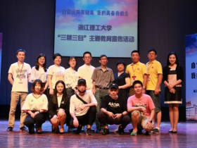 “红十字点亮青春”高校行走进浙江理工大学　志愿者宣传普及“两捐”知识