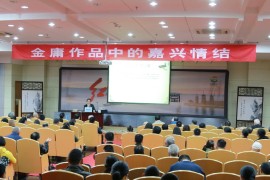 【我的捐干故事】袁斐:超级金庸迷有始有终 捐献干细胞无怨无悔