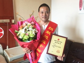 (364)叶长德 – 坚持无偿献血15年 终于等到了这一天 – 2017年08月15日