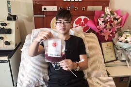 （361）邱世杰 – 余杭小伙跨国捐献造血干细胞书写大爱无疆 – 2017年08月07日