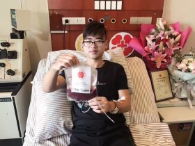 （361）邱世杰 – 余杭小伙跨国捐献造血干细胞书写大爱无疆 – 2017年08月07日