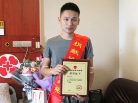 （363）汤文峰 – 90后空军战士成余杭最年轻捐献者 – 2017年08月14日