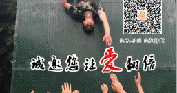 腾讯“99公益日”:1.25万人次参与浙江省红十字会网络公益项目捐款