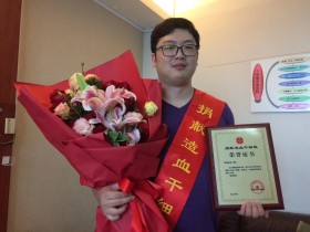 (368)鲍晨波 – 他的捐献之路走得曲折而坚定 – 2017年09月08日