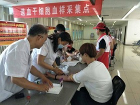 衢州市造血干细胞血样采集地点