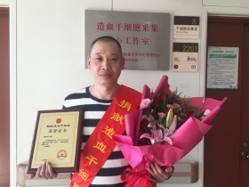 (375)赖连江 – 给患者多一份生的希望 – 2017年10月31日