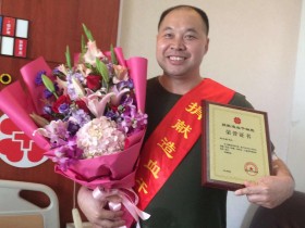 (376)柯文辉 – 这个叔叔不太冷 为救白血病女童他毫不犹豫 – 2017年11月03日