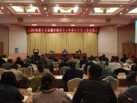 2017年全省造血干细胞和人体器官捐献工作会议在杭州召开