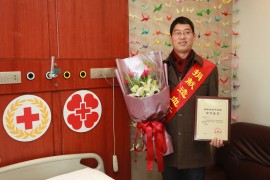 【我的捐干故事】马庆喜:生命因你更精彩