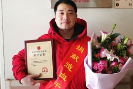 （391）赵科 – 绍兴30岁医生捐献造血干细胞 6岁孩童待新生 – 2018年02月05日