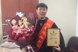 （393）陈健 – 为给陌生人捐献造血干细胞，杭州厨师长3个月减重20斤 – 2018年03月06日