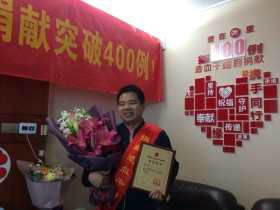 (400)姚敏刚 – 只为白血病患儿不再在黑暗中等待 – 2018年03月20日