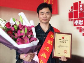 (401)程杰 – 把生命的火种传递给同龄人 – 2018年03月23日