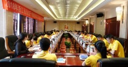 2018年浙江省造血干细胞捐献志愿服务工作会议在镇海举行