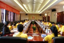2018年浙江省造血干细胞捐献志愿服务工作会议在镇海举行