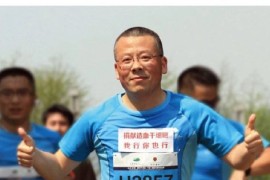 浙江省造血干细胞捐献志愿服务队年报（2017）PDF版