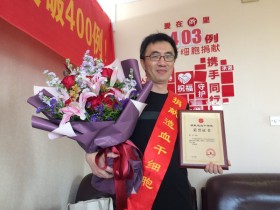 (403)裘杰 – 既然有人需要我,我义不容辞 – 2018年04月20日
