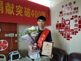 (405)颜旭东 – 配型成功就要义无反顾地去捐献 – 2018年04月26日